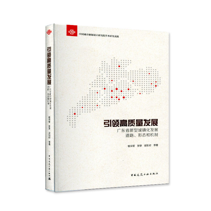 ���I(l��ng)���|(zh��)���l(f��)չ �V�|ʡ���ͳ��(zh��n)���l(f��)չ��·���ΑB(t��i)�͙C��