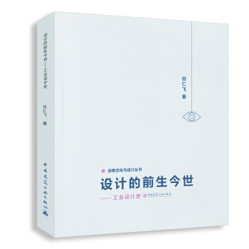 �O(sh��)Ӌ(j��)��ǰ�������������I(y��)�O(sh��)Ӌ(j��)ʷ