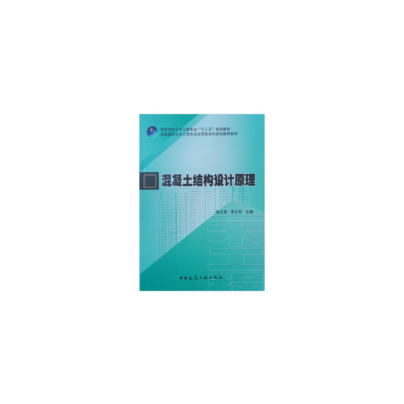 �������Y(ji��)��(g��u)�O(sh��)Ӌ(j��)ԭ��