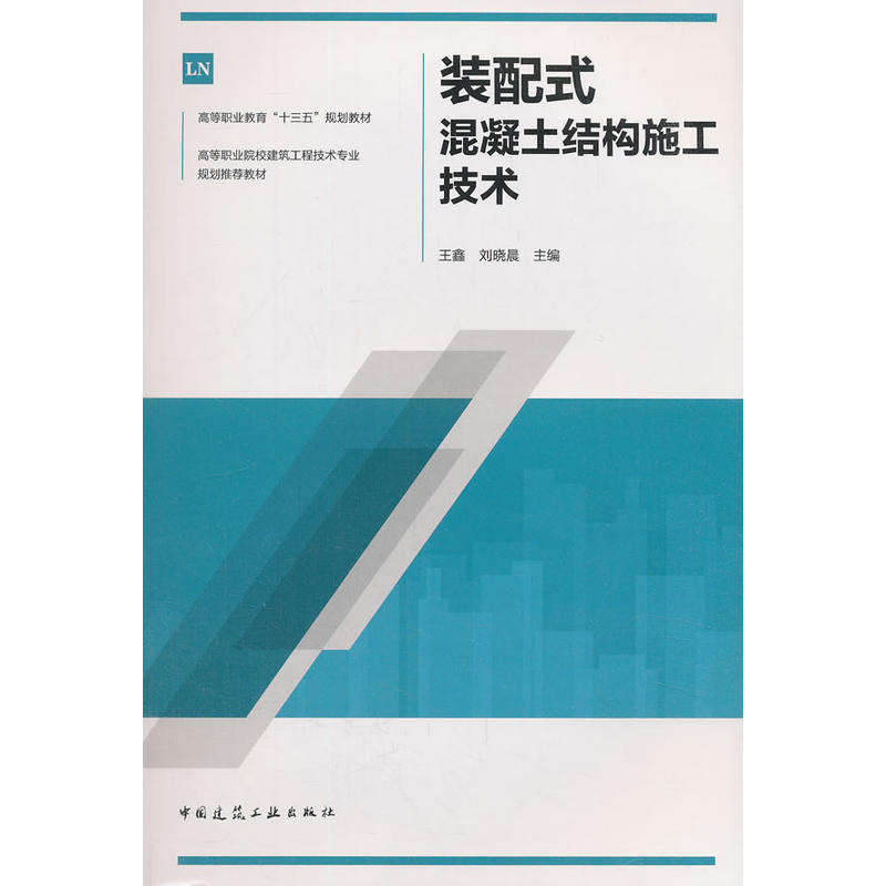 �b��ʽ�������Y(ji��)��(g��u)ʩ�����g(sh��)