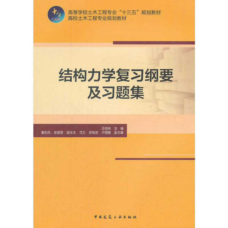 �Y(ji��)��(g��u)���W(xu��)��(f��)��(x��)�VҪ����(x��)�}��---��У��ľ���̌��I(y��)Ҏ(gu��)���̲�