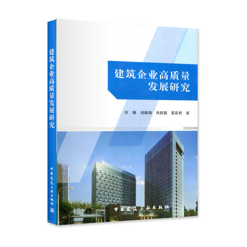 ������I(y��)���|(zh��)���l(f��)չ�о�