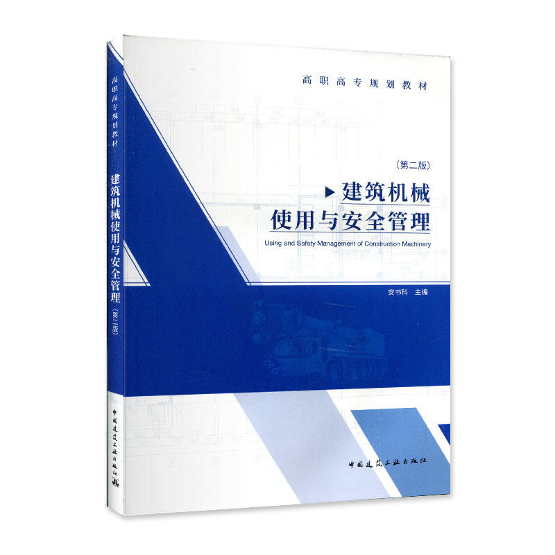 �����Cеʹ���c��ȫ�������ڶ��棩