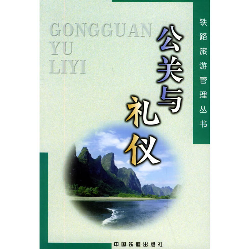 ���P�c�Y�x�����F·���ι��텲��