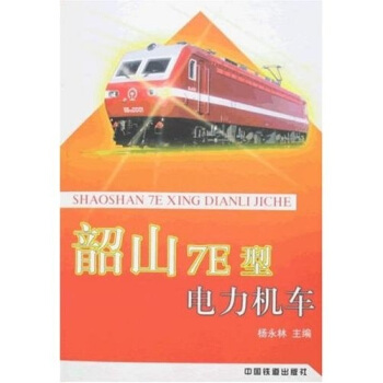 ��ɽ7E������C܇�����D�ԣ�