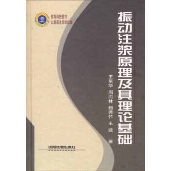 ���ע�{ԭ��������Փ���A(ch��)