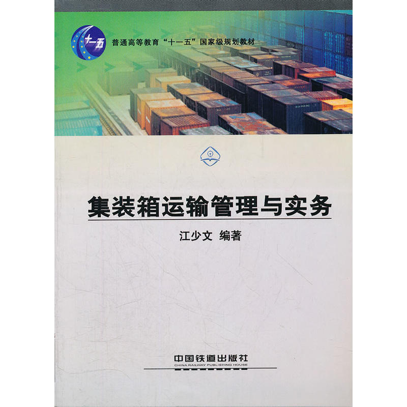 ���b���\(y��n)ݔ�����c����(w��)(��ͨ�ߵȽ���ʮһ����Ҽ�Ҏ(gu��)���̲�)