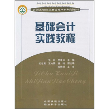 ��ͨ��У��(j��ng)��������W(xu��)��Ҏ(gu��)���̲ģ����A(ch��)��Ӌ���`�̳�