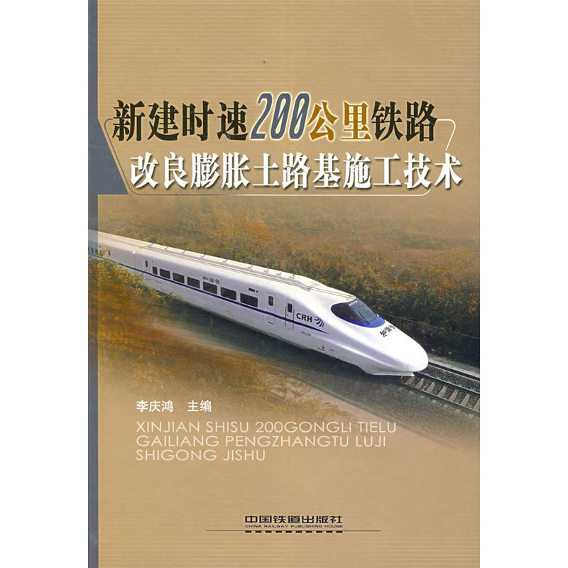 �½��r��200�����F·������Û��·��ʩ�����g(sh��)