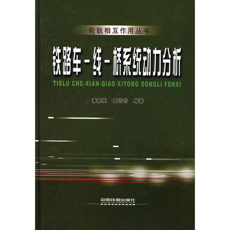 �F·܇(ch��)��(xi��n)��ϵ�y(t��ng)��(d��ng)������[1/1]