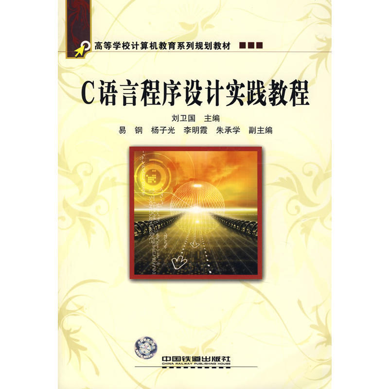 C�Z�Գ����O(sh��)Ӌ(j��)��(sh��)�`�̳�