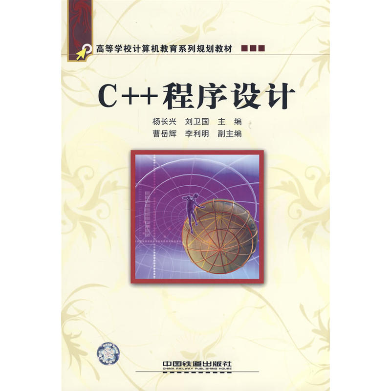 C++�����O(sh��)Ӌ(j��)