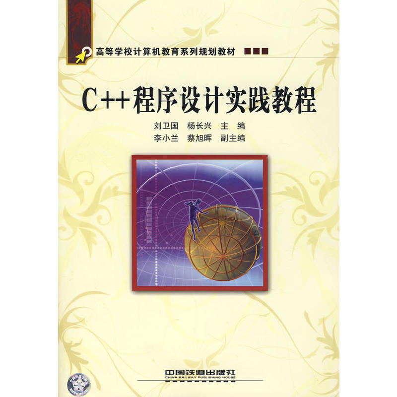 C++�����O(sh��)Ӌ(j��)��(sh��)�`�̳�