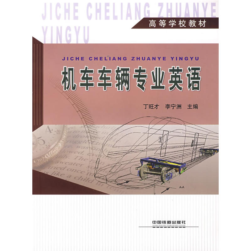 �C(j��)܇܇�v���I(y��)Ӣ�Z