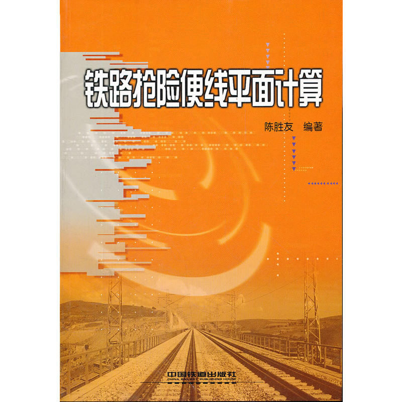 �F·���U(xi��n)�㾀ƽ��Ӌ(j��)��