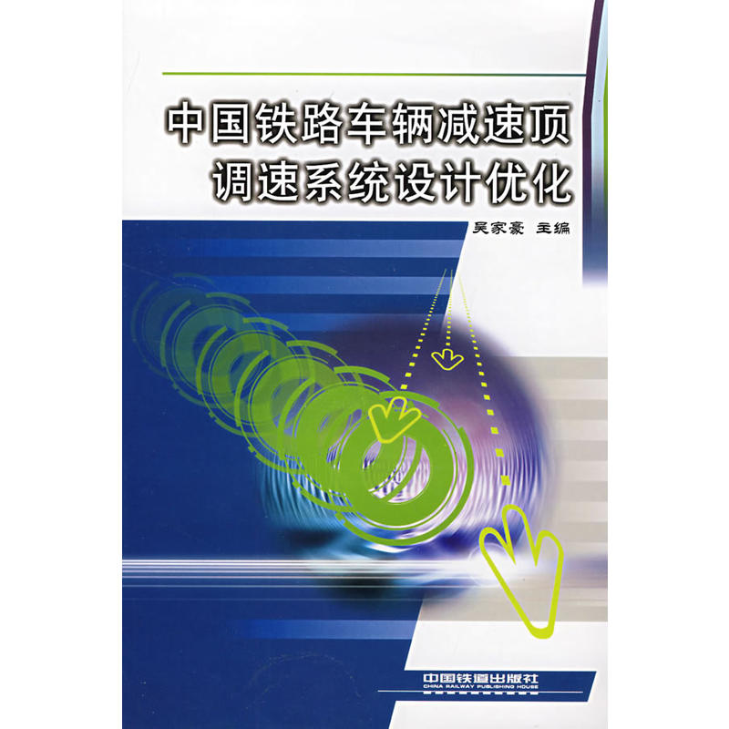 �Ї�(gu��)�F·܇�v�p����{(di��o)��ϵ�y(t��ng)�O(sh��)Ӌ(j��)��(y��u)��[1/1]