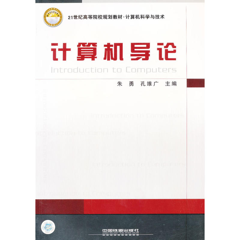 Ӌ(j��)��C(j��)��(d��o)Փ(Ӌ(j��)��C(j��)�ƌW(xu��)�c���g(sh��)21���o(j��)�ߵ�ԺУҎ(gu��)���̲�)