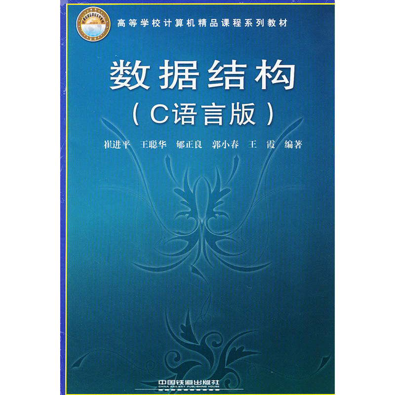 ��(sh��)��(j��)�Y(ji��)��(g��u)(C�Z�԰�ߵȌW(xu��)УӋ(j��)��C(j��)��Ʒ�n��ϵ�н̲�)