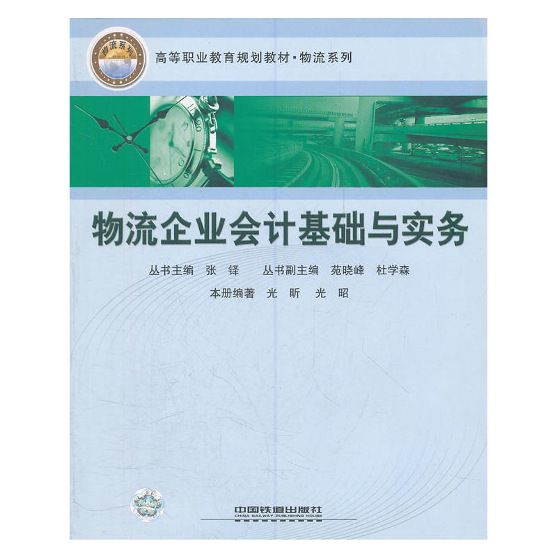 ���̲ģ�������I(y��)��(hu��)Ӌ(j��)���A(ch��)�c��(sh��)��(w��)