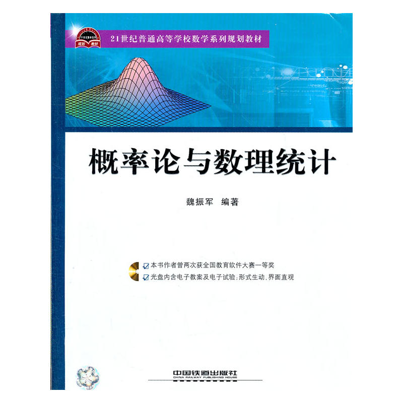 ���̲ģ�����Փ�c��(sh��)���y(t��ng)Ӌ