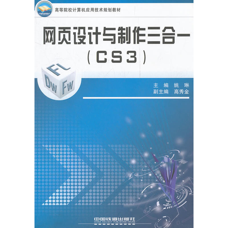 �W(w��ng)��O(sh��)Ӌ(j��)�c��������һ��CS3�����ߵ�ԺУӋ(j��)��C(j��)��(y��ng)�ü��g(sh��)Ҏ(gu��)���̲ģ�