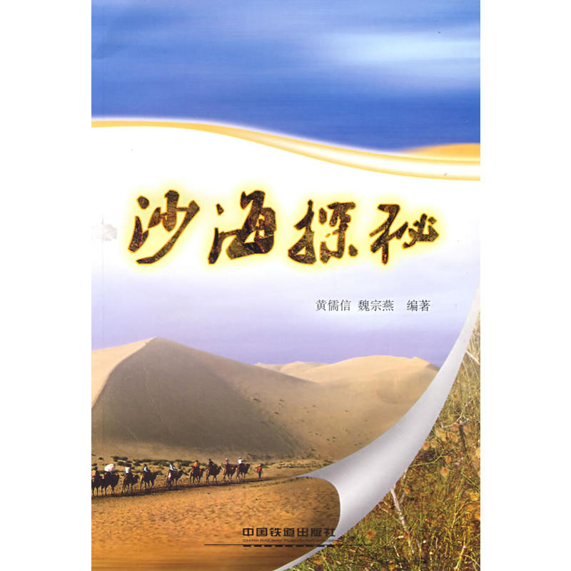 ɳ��̽��[1/1]