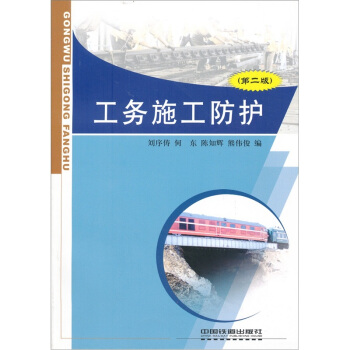 ����(w��)ʩ�����o����2�棩