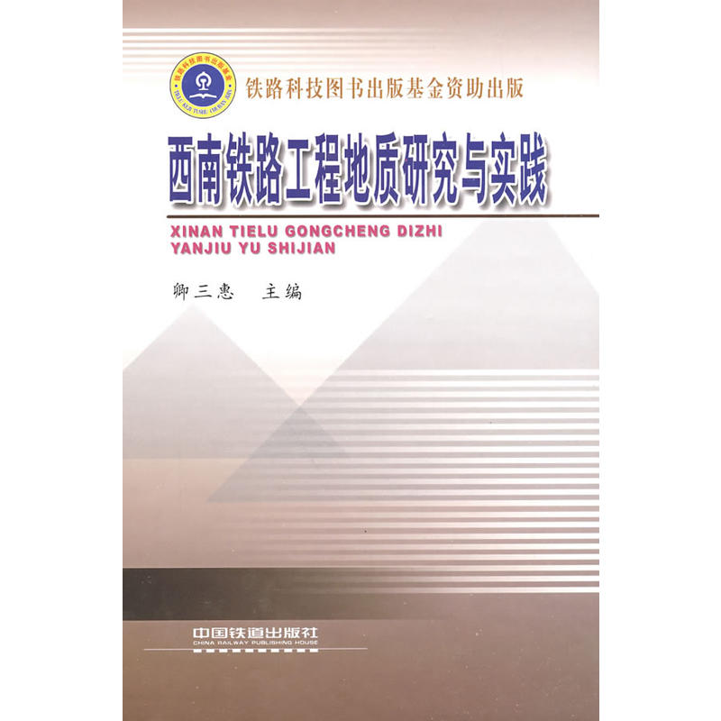 �����F·���̵��|(zh��)�о��c���`