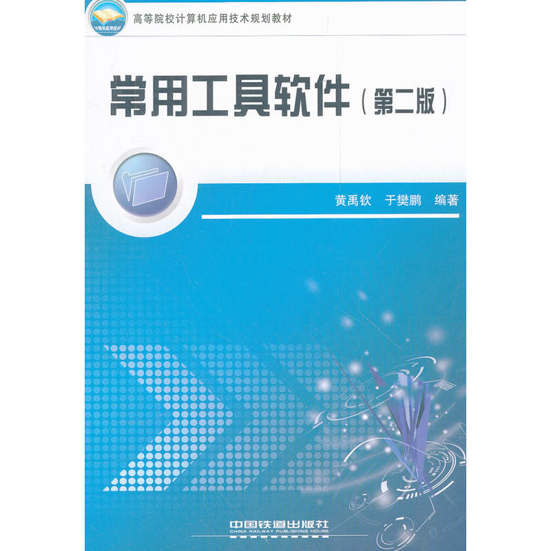 ���̲ģ����ù���ܛ�����ڶ��棩