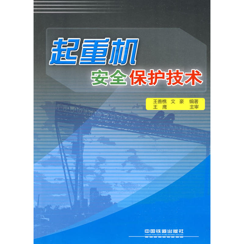 ���ؙC(j��)��ȫ���o(h��)���g(sh��)