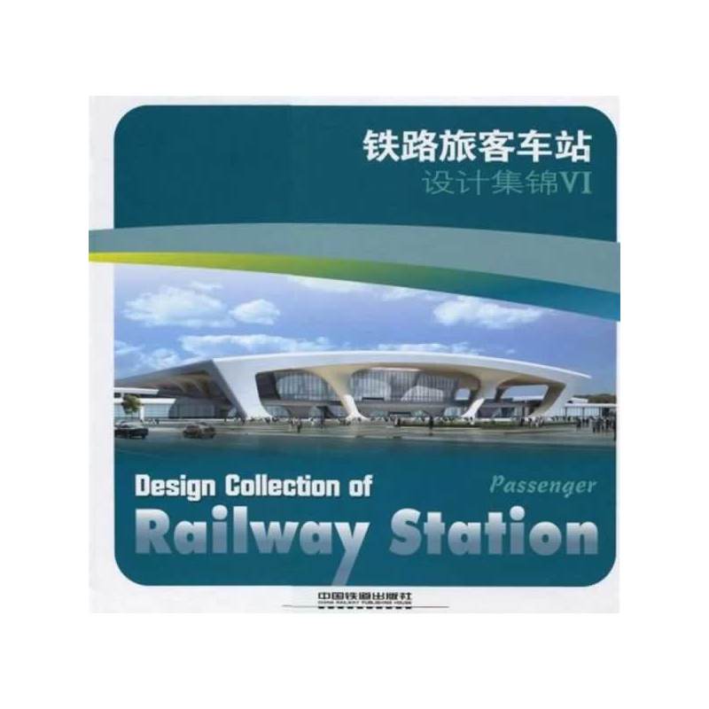 �F·�ÿ�܇վ�O(sh��)Ӌ���\6