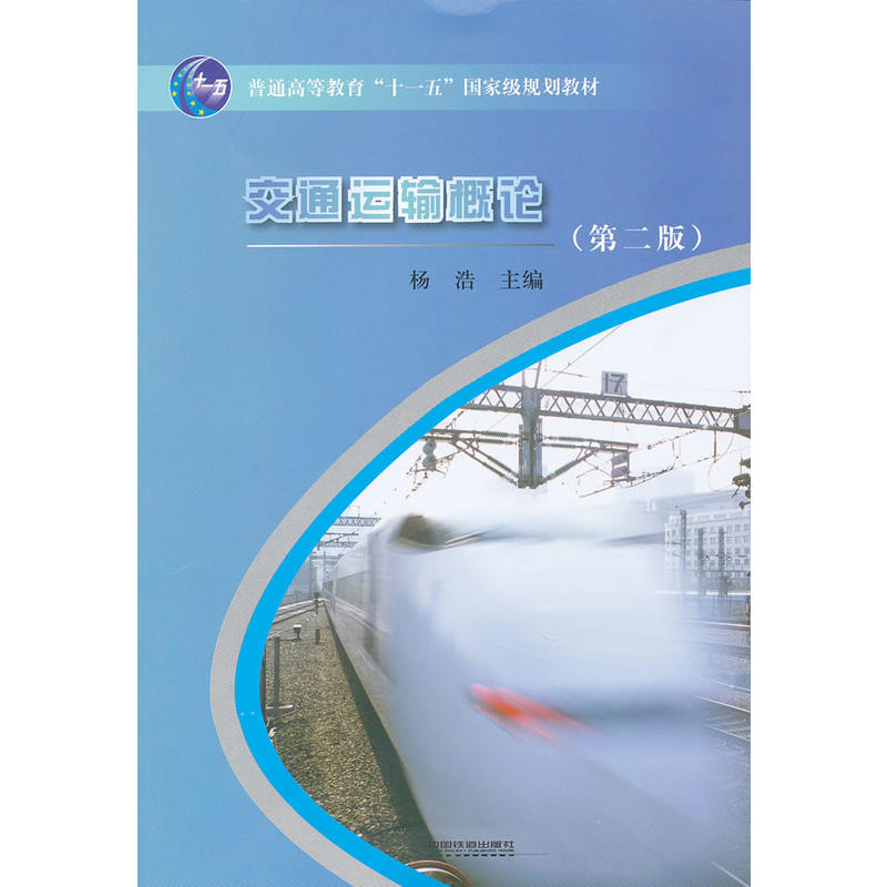 (�̲�)��ͨ�\(y��n)ݔ��Փ