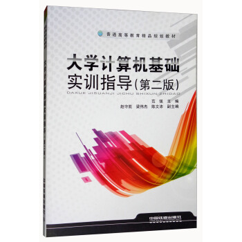 ��WӋ��C���A��Ӗָ������2�棩/��ͨ�ߵȽ�����ƷҎ(gu��)���̲�