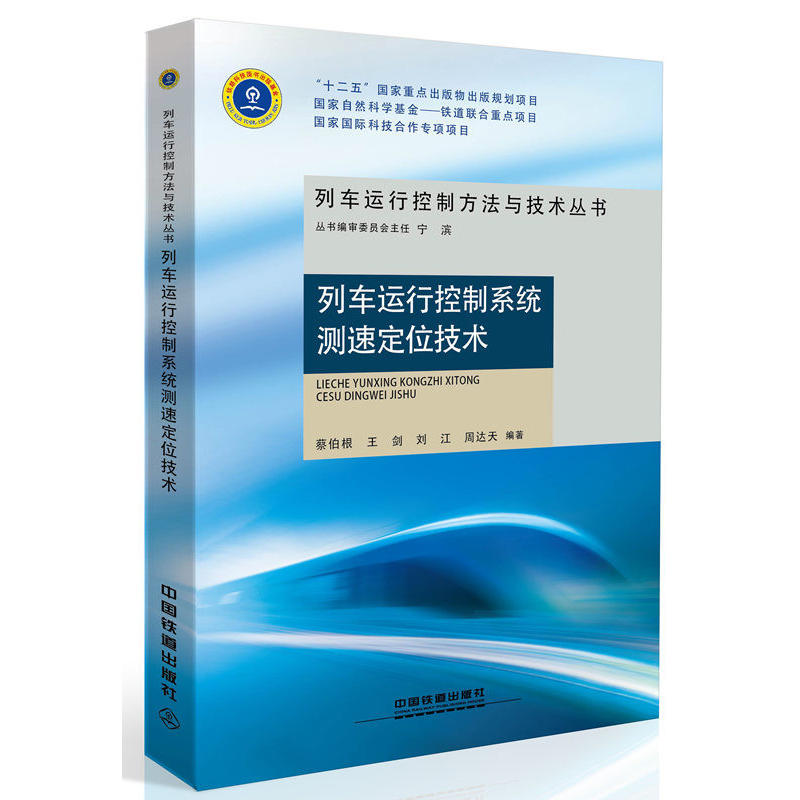 ��܇�\(y��n)�п���ϵ�y(t��ng)�y�ٶ�λ���g(sh��)