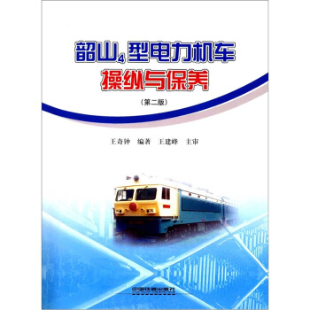 ��ɽ4������C܇�ٿv�c���B(y��ng)����2�棩