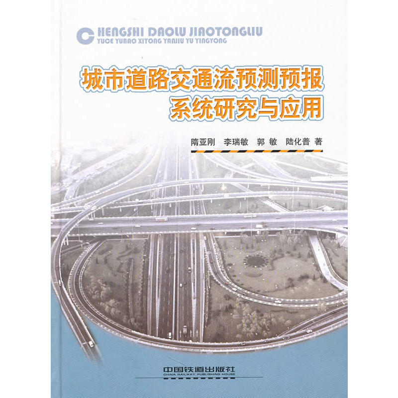 ���е�·��ͨ���A(y��)�y�A(y��)��(b��o)ϵ�y(t��ng)�о��c��(y��ng)��