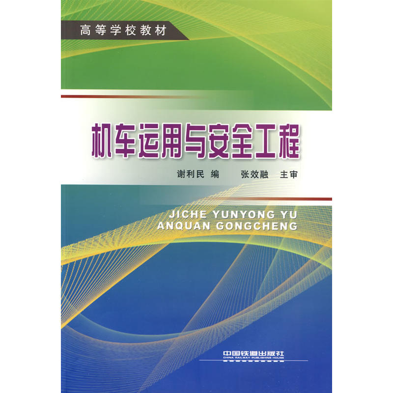 (�̲�)�C(j��)܇�\(y��n)���c��ȫ����