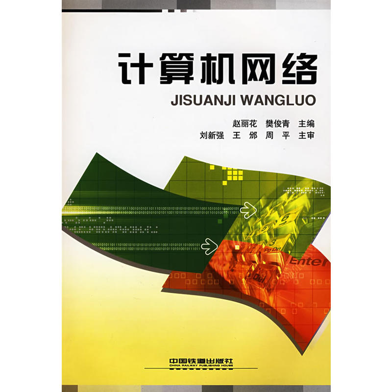 Ӌ(j��)��C(j��)�W(w��ng)�j(lu��)