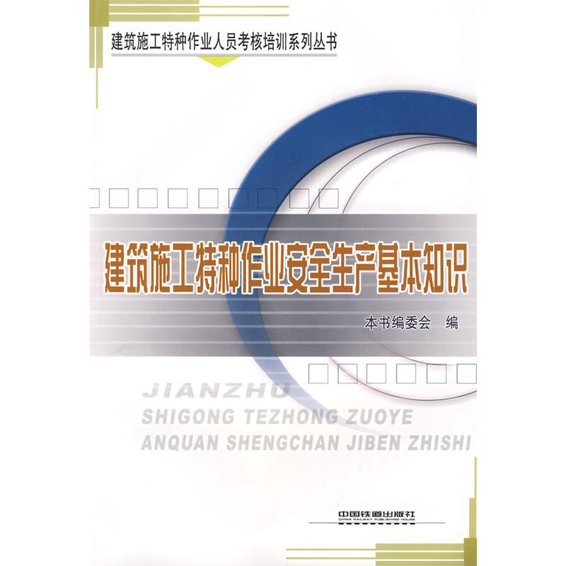 ����ʩ���طN���I(y��)��ȫ���a(ch��n)����֪�R