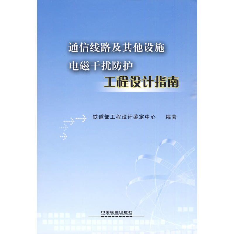 ͨ�ž�·�������Oʩ늴Ÿɔ_���o�����OӋָ��