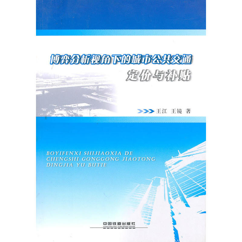 ���ķ���ҕ���µĳ��й�����ͨ���r(ji��)�c�a(b��)�N