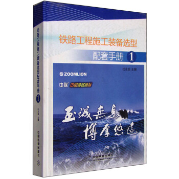 �F·����ʩ���b���x�������փ�1