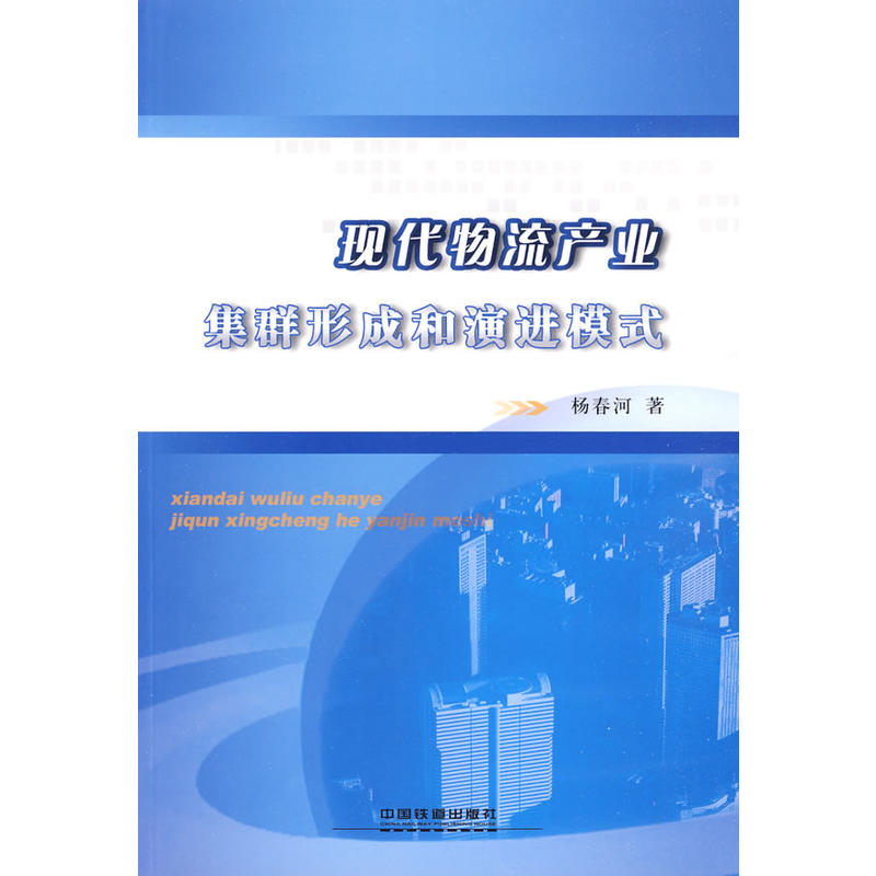 �F(xi��n)�������a(ch��n)�I(y��)��Ⱥ�γɺ����M(j��n)ģʽ