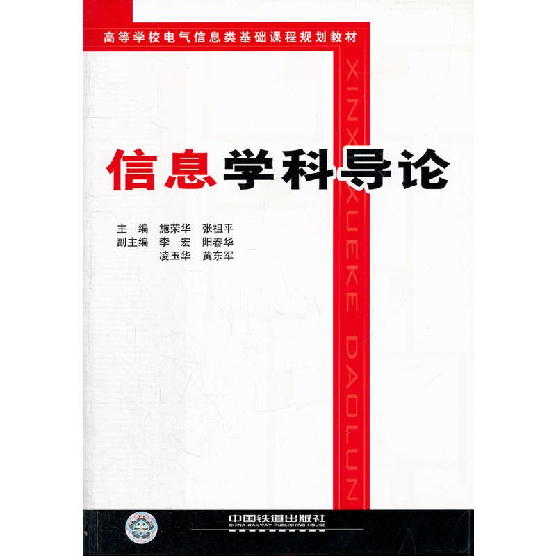 ���̲ģ���Ϣ�W(xu��)�ƌ�(d��o)Փ