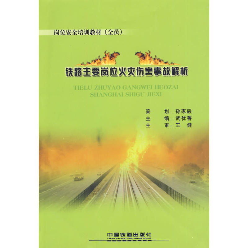 �F·��Ҫ��λ���(z��i)�����¹ʽ���