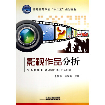 Ӱҕ��Ʒ����/��ͨ�ߵȌW(xu��)Уʮ����Ҏ(gu��)���̲�