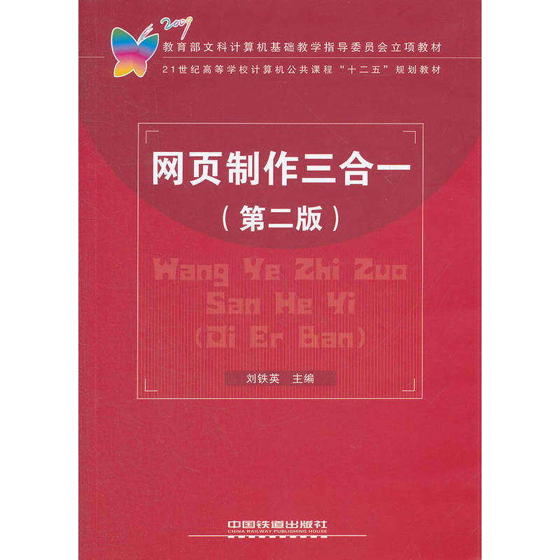 ���̲ģ��W(w��ng)�(y��)��������һ���ڶ��棩