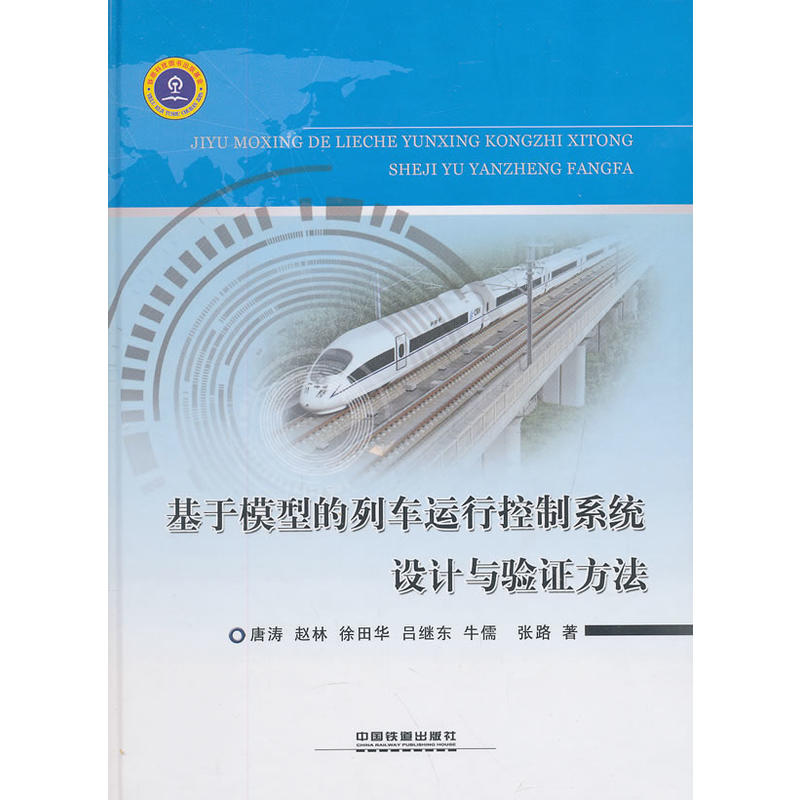 ����ģ�͵���܇�\�п���ϵ�y(t��ng)�O(sh��)Ӌ�c��C����