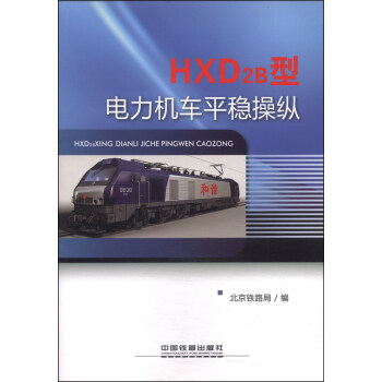 HXD2B������C(j��)܇ƽ��(w��n)�ٿv