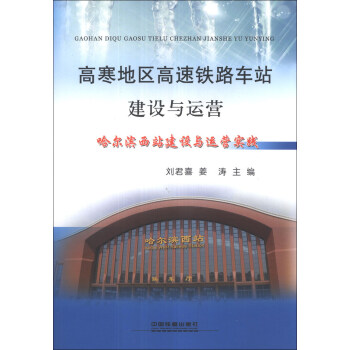 �ߺ��؅^(q��)�����F·܇վ���O�c�\�I�������I��վ���O�c�\�I���`